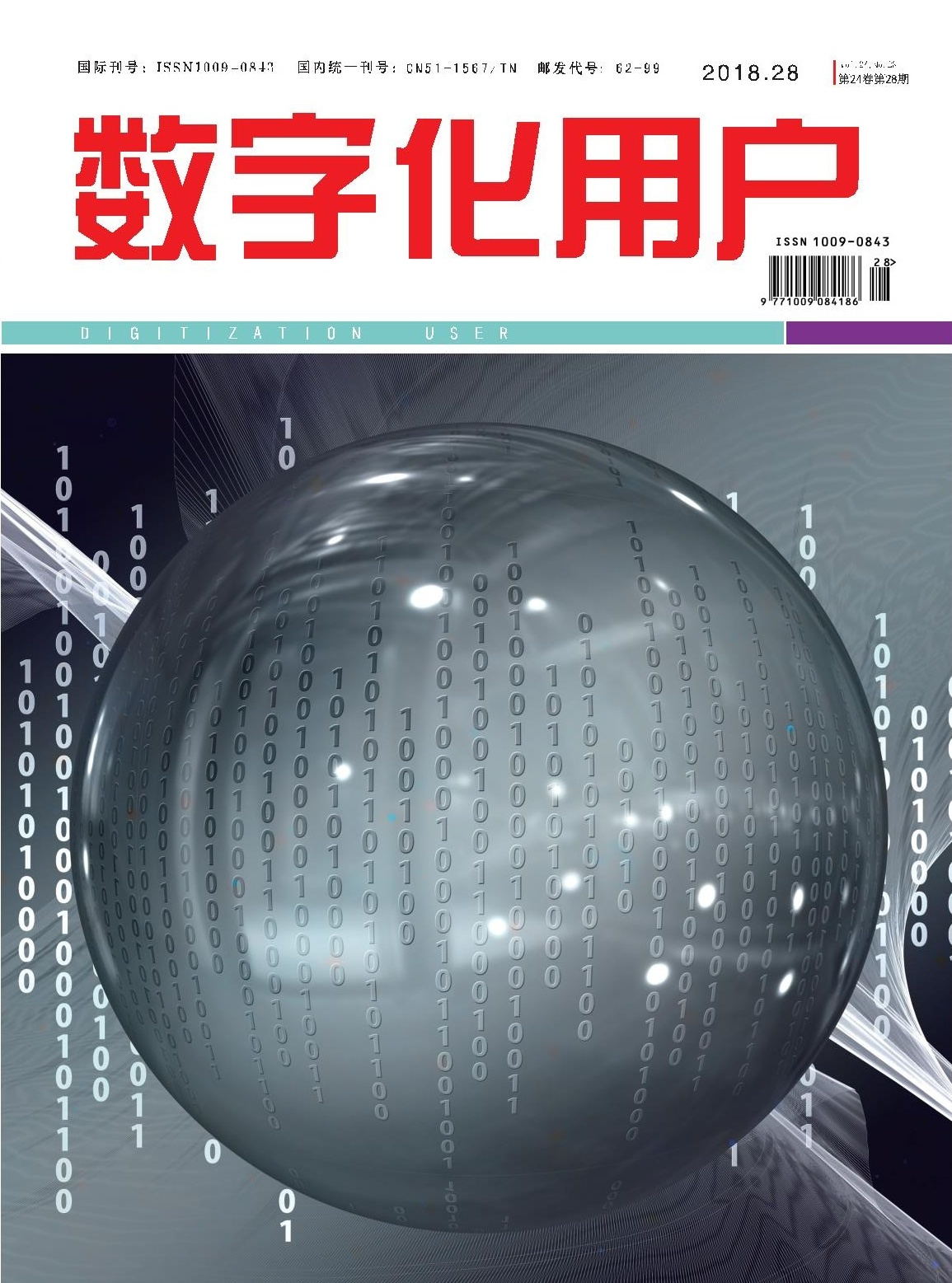 �����ֻ��û���