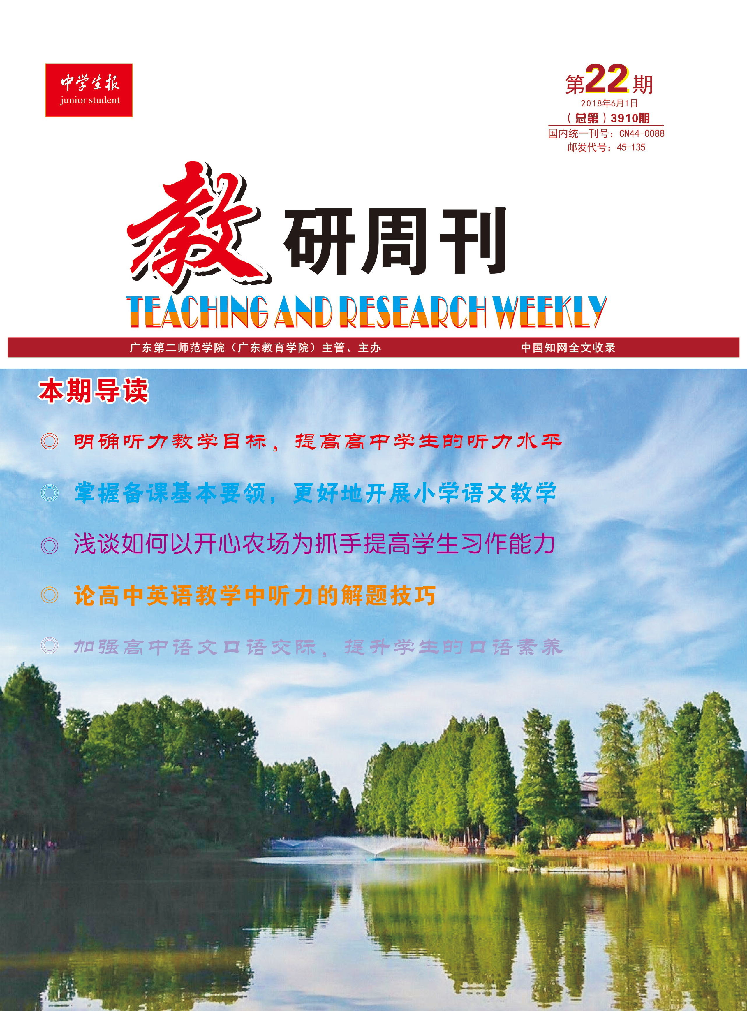 ����ѧ���������ܿ���