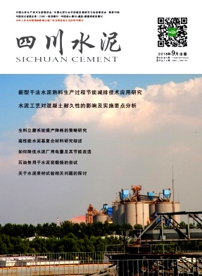 ���Ĵ�ˮ�ࡷ