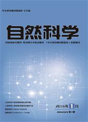 ����Ȼ��ѧ��