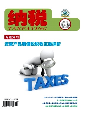 ����˰��