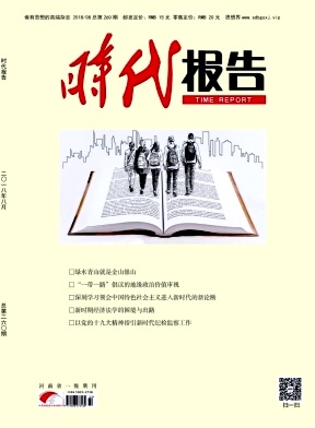 ��ʱ�����桷