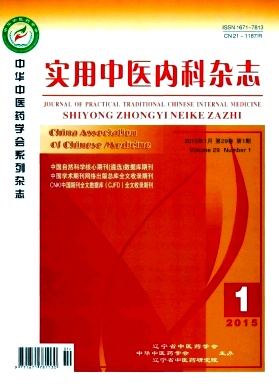 ��ʵ����ҽ�ڿơ�