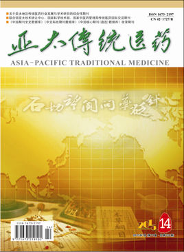 ����̫��ͳҽҩ��