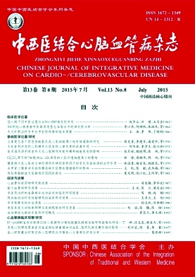 ������ҽ�����Ѫ�ܲ���־��