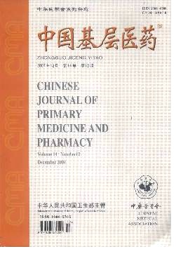 ���й�����ҽҩ��