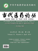 ������ҽҩ�۴ԡ�