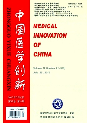 ���й�ҽѧ���¡�