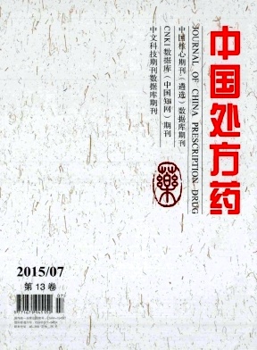 ���й�����ҩ��