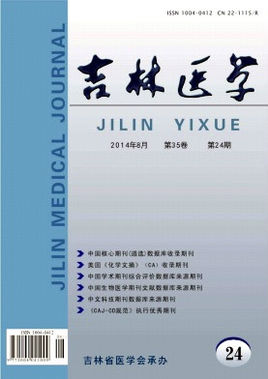 ������ҽѧ��