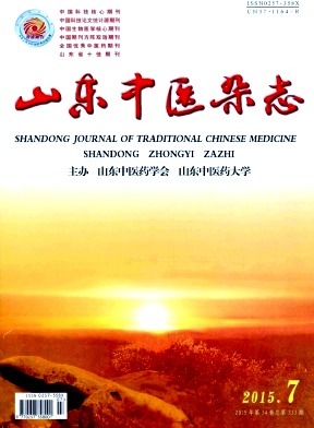 ��ɽ����ҽ��