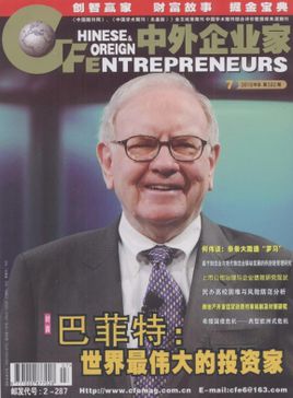 ��������ҵ�ҡ�