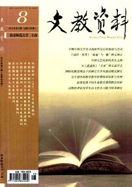 ���Ľ����ϡ�