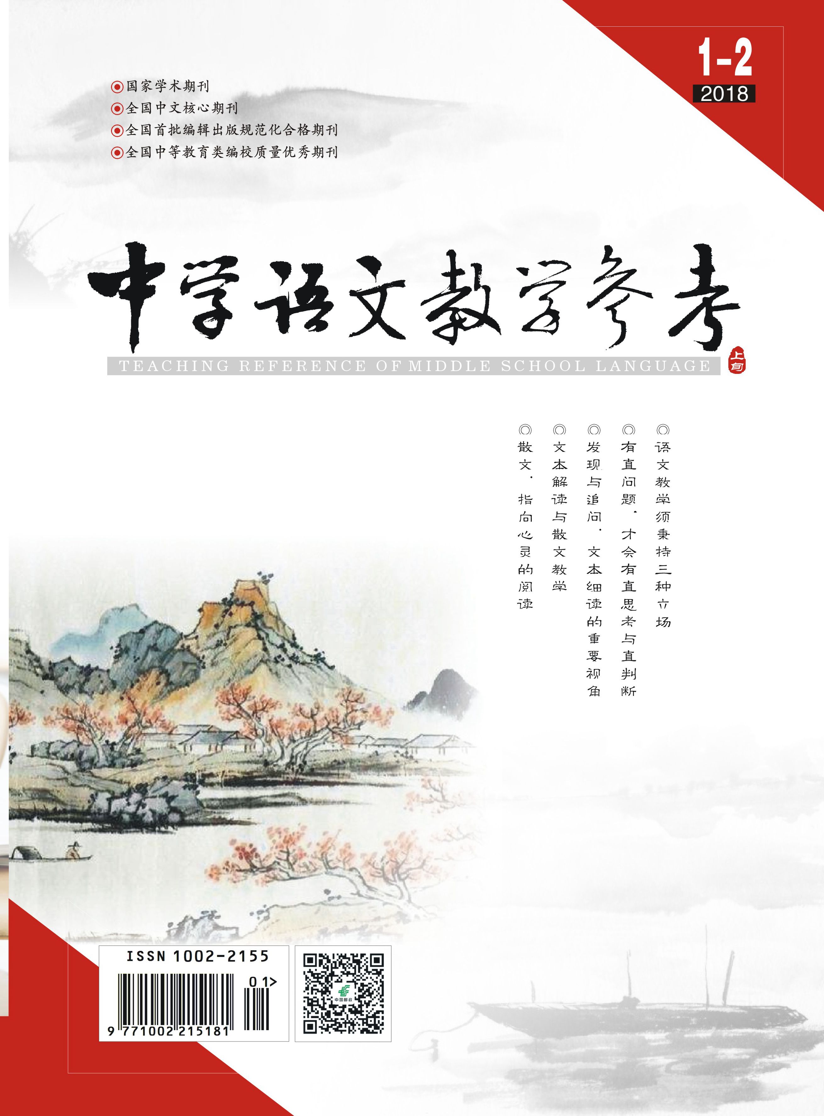 ��&nbsp;��ѧ���Ľ�ѧ�ο���