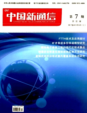 ���й���ͨ�š�