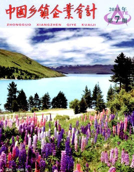 ���й�������ҵ��ơ�