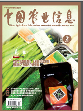 ���й�ũҵ��Ϣ��