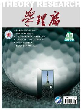 ��ѧ���ۡ�