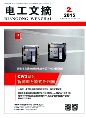 ���繤��ժ��