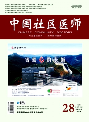 ���й�����ҽʦ��