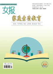 ��Ů���� ��ͥ���ʽ�����