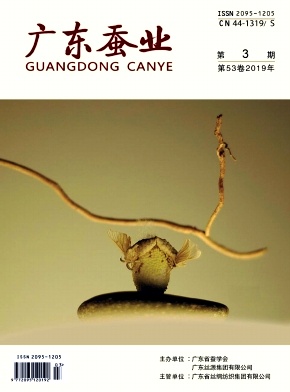 ���㶫��ҵ��