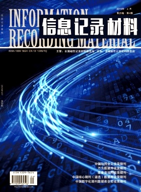 ����Ϣ��¼���ϡ�