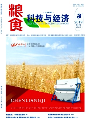 ����ʳ�Ƽ��뾭�á�