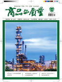 ����Ʒ��������