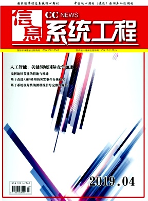 ����Ϣϵͳ���̡�