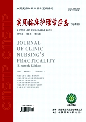 ʵ���ٴ�����ѧ��־