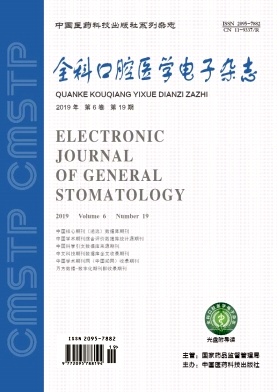 ȫ�ƿ�ǻҽѧ��־