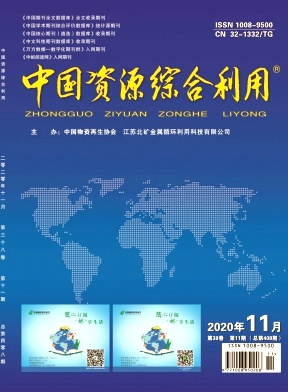 ���й���Դ�ۺ����á�