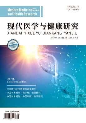 ���ִ�ҽѧ�뽡���о���