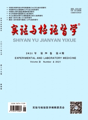 ��ʵ�������ҽѧ��