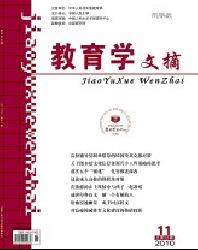 ������ѧ��ժ��