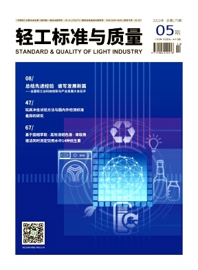 ���Ṥ��׼��������