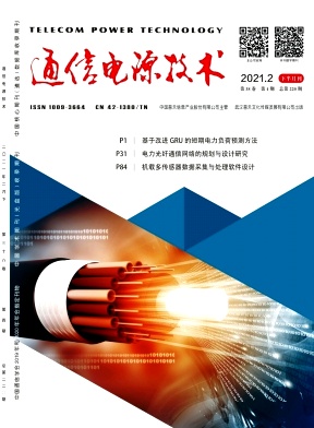 ��ͨ�ŵ�Դ������