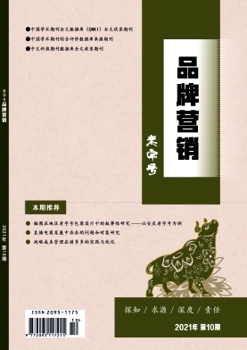 �����ֺ�Ʒ��Ӫ����