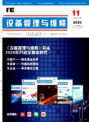 ���豸������ά�ޡ�