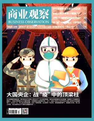 ����ҵ�۲졷