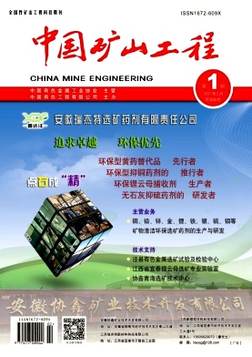 ���й���ɽ���̡�