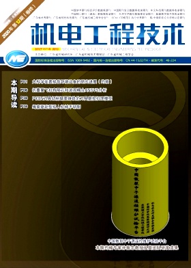 �����繤�̼�����