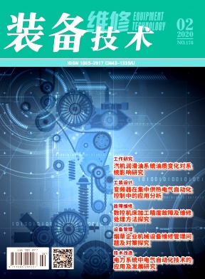 ��װ��ά�޼�����