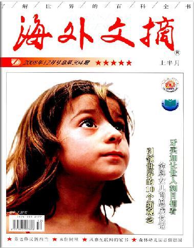 ��������ժ��