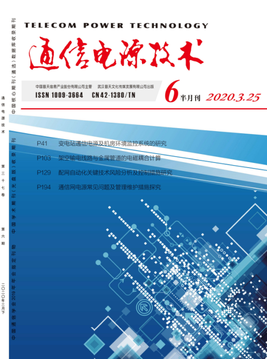 ��ͨ�ŵ�Դ������