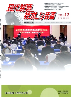 ���ִ����켼����װ����