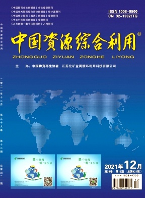 ���й���Դ�ۺ����á�