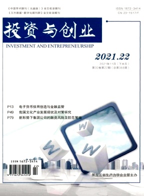 ��Ͷ���봴ҵ��