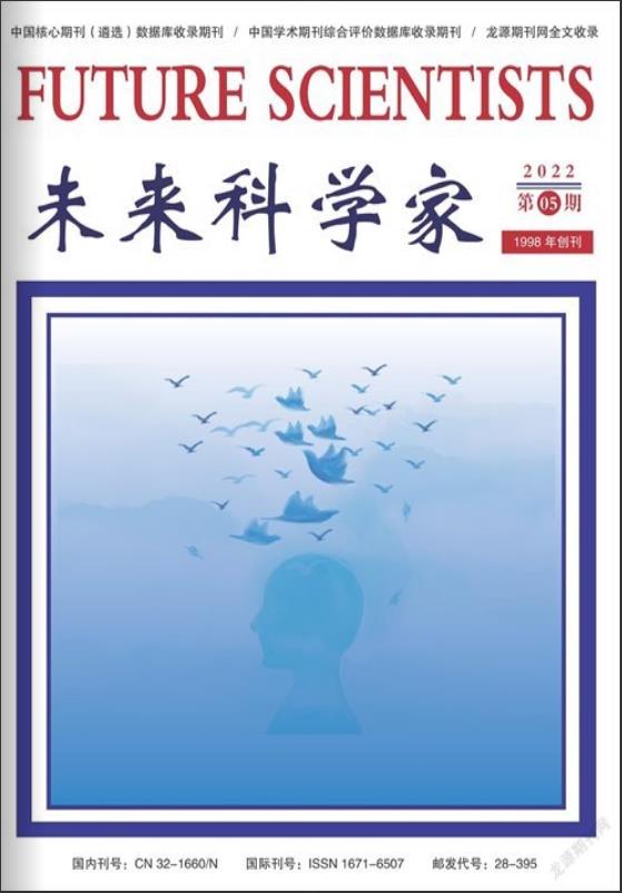 ��δ����ѧ�ҡ�